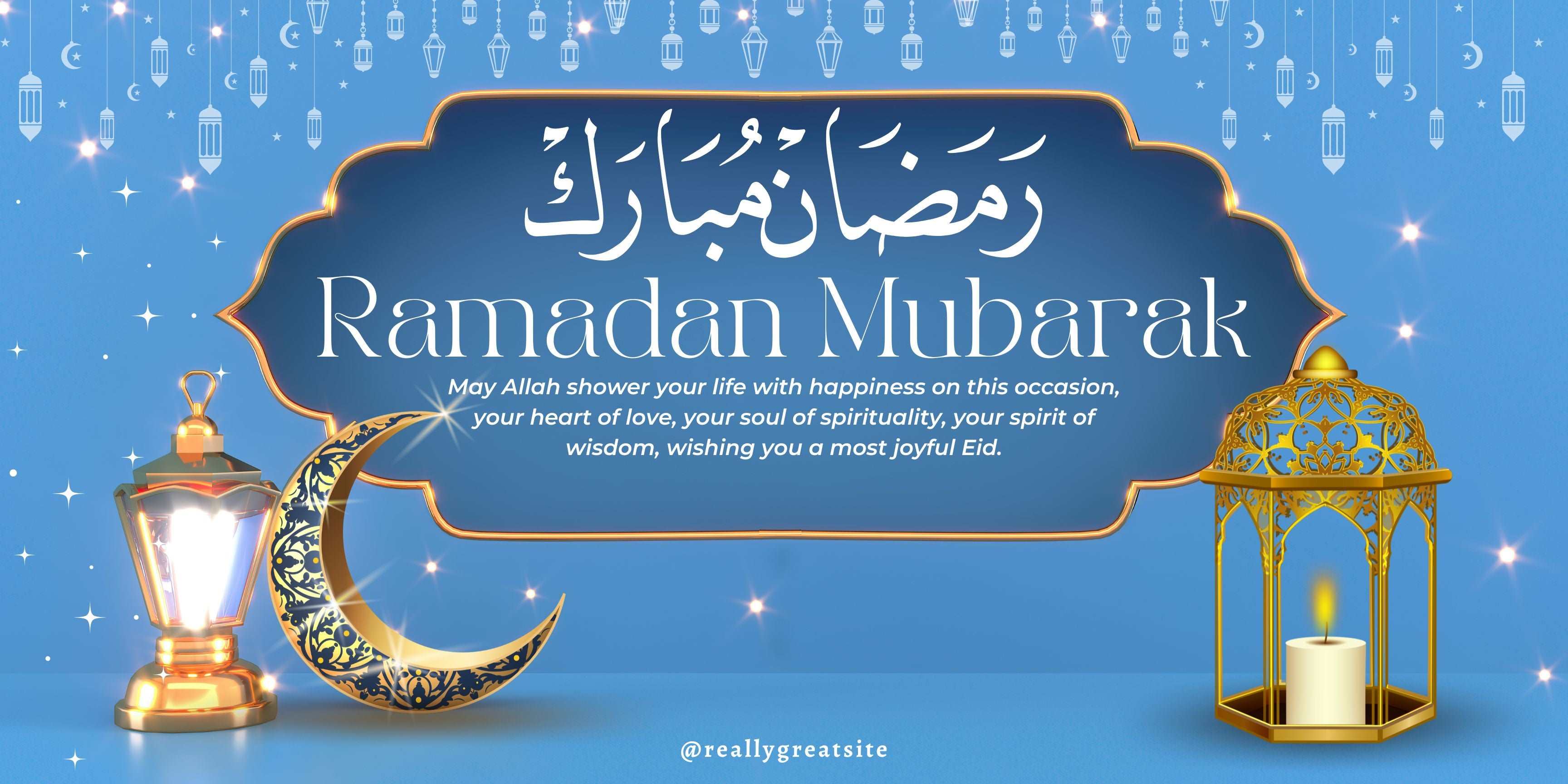 Blue Modern Ramadan Mubarak Greeting Banner - Islamic Holiday Decor - Yalla Printing