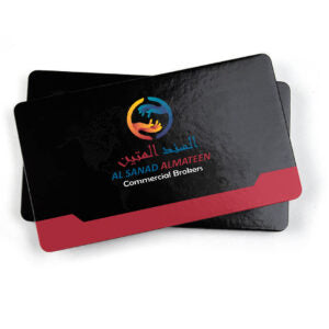 Glossy Lamination Business Cards with Round Corners – 400 GSM, Double-Sided, Premium Quality | Free Design Services | Yalla Printing - Yalla Printing